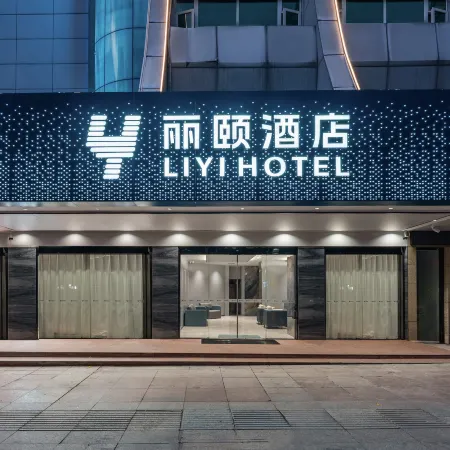 Liyi Hotel (Ganzhou Jiangnan Songcheng Historical Cultural Tourism Area Bubugao Square)