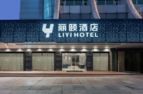 Liyi Hotel (Ganzhou Jiangnan Songcheng Historical Cultural Tourism Area Bubugao Square) Hotels in 