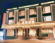 Sanqingshan Mountain Stream Yun She Homestay (Gangshou Cableway) Hotel a Dexing