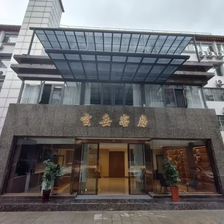 Xuanyue Hotel