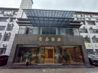 Xuanyue Hotel