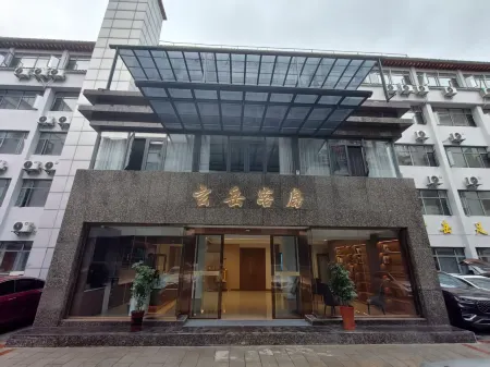 Xuanyue Hotel Отели рядом с достопримечательностью «the master of Tianzhu Peak»