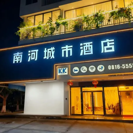 Santai Nanhe Express Hotel