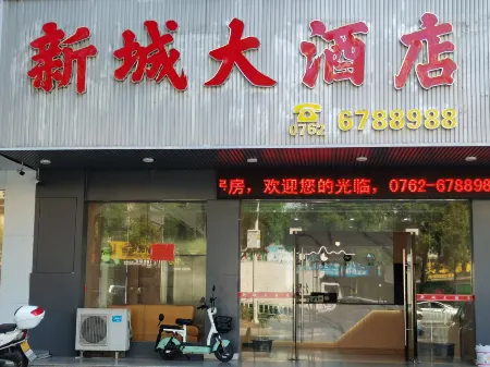 Xincheng Holiday Hotel