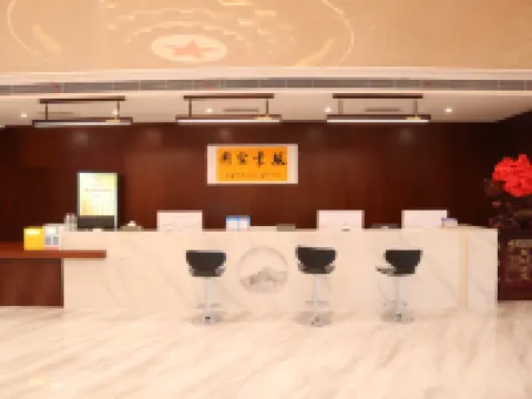 Hilton Wutong Hotel فنادق في شياو إي