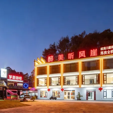 Ningguo Zui Mei Ting Feng Ya Homestay