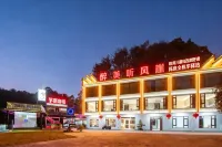 Ningguo Zui Mei Ting Feng Ya Homestay - 마운틴 뷰