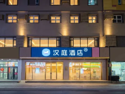 Hanting Hotel (Changchun Guilin Road Food Street Branch) Hotels in Changchun