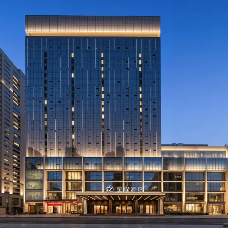 Starway Hotel (Baoji Wanda Plaza)