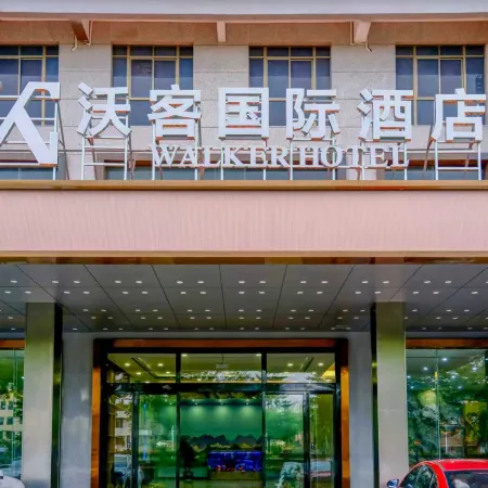 Reebo Hotel (Wenchang Park)