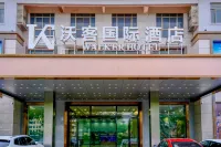 Reebo Hotel (Wenchang Park)