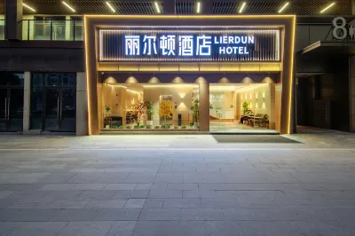 重慶麗爾頓酒店（大足龍水店） 龍水湖旅遊度假區酒店