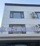 御花園輕奢民宿