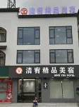 Qingyou Boutique Stay - เปิดใหม่