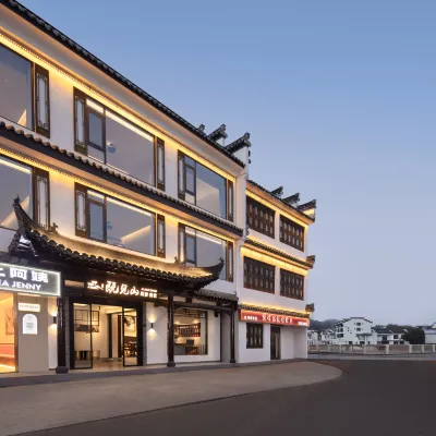 Huangshan Chengkan Jijian Mountain Homestay (Chengkan Scenic Area Branch) Hotels near Cheng Kan