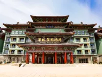 Hualin Manor Hotel Hotels in Qihe County
