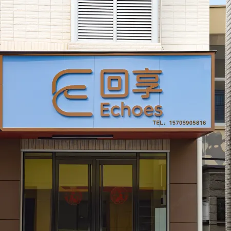 Returning to Echoes Hotel (Longwangtou Beach Branch)