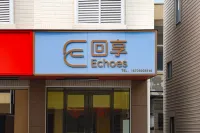 Returning to Echoes Hotel (Longwangtou Beach Branch) - เปิดใหม่
