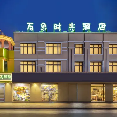 Vientime Hotel (University of Finance and Economics) Hotels near Wusutu Zhao Monastery