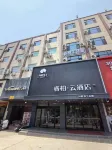 Ruibaiyun Home Inn (Heze Bus Station Jiahecheng Branch) - С тренажерным залом