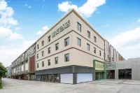 Hi Inn ホテル（上海大学宝山校区滬太路） 顧村公園地区のホテル