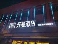 Kaiman Hotel (Jingmen Railway Station)