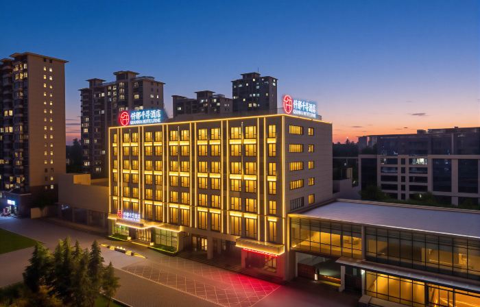 Qianna Qianxun Hotel (Linzhou Luban Avenue)