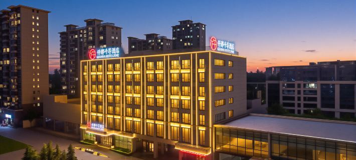 Qianna Qianxun Hotel (Linzhou Luban Avenue) 린저우 호텔
