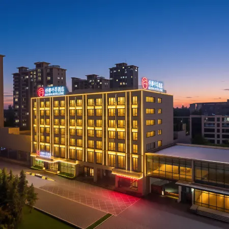 Qianna Qianxun Hotel (Linzhou Luban Avenue)