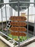 Fengqu Courtyard (Fengyi Scenic Area)