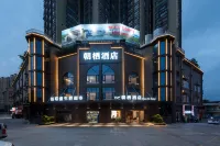 Zhaoqi Hotel (Anshun College) - Gym