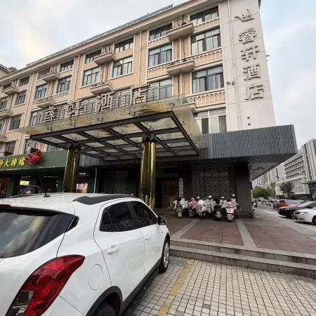 Yaxin E-Sports Hotel (Julong Lake Red Star Macalline)