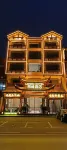 Lifeng Hotel (Zhangjiajie National Forest Park) - New