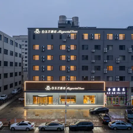 Baiyulan Business Hotel （Weihai Torch Eight Street, Shandong University）