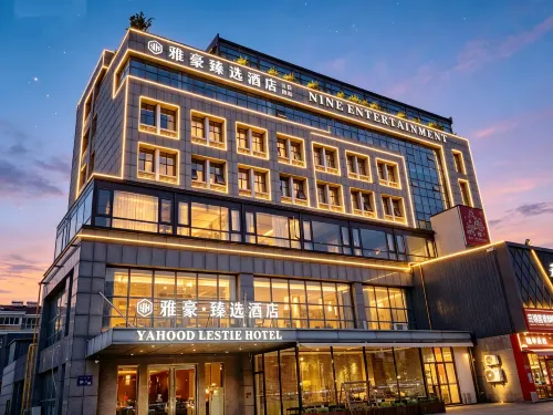 YahaoZhenxuan Hotel (ZhangJiaGang Shopping Park Branch) - 2-Star
