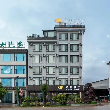 Tongli Hotel