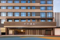 All Seasons Jingzhou Public Security Hongxing City Plaza Hotel - servizio colazione