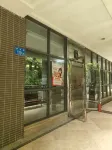 廣州從化溫泉GW閑禾公寓 - 靚景