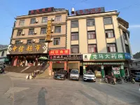Wafang Xinxin Homestay - Park Yeri