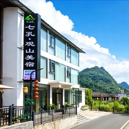 Libo Qikong Guanshan Boutique Stay