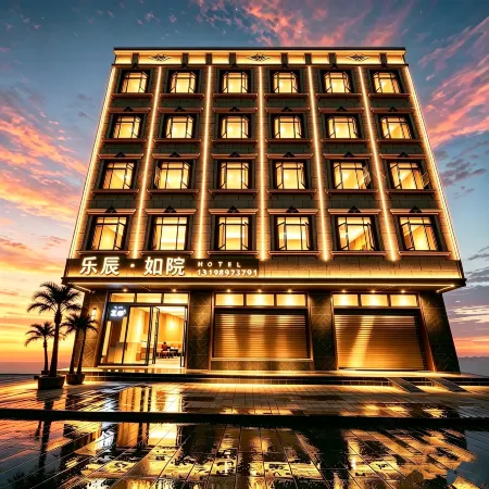 Lechen · Ruyuan Hotel (Boao International Airport Boao Station)
