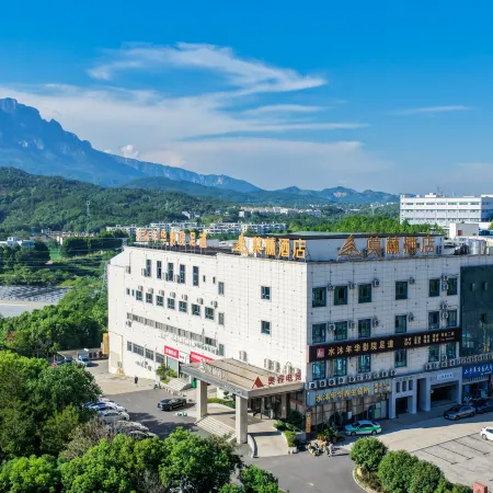 Aorui E-Sports Hotel (Lushan Star World Times Square)