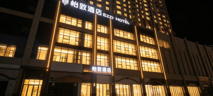 EZZI Hotel (Huijia Times Hami Shopping Center) Отели в г. Хами
