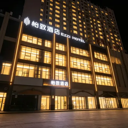 EZZI Hotel (Huijia Times Hami Shopping Center)