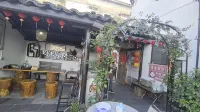 Lanxi Mushe Homestay (Zhuge Bagua Village Branch)