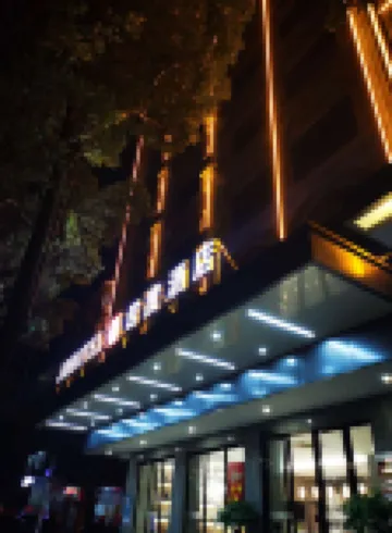 Qinzhou Jundu Hotel (Beibu Bay Avenue store) Hotels near Qinzhou Normal College for Childhood Education