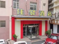 银座佳驿酒店(济南经七纬十二和谐广场省立医院店) - 酒店外部