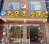 Hyatt Business Hotel Dongxing Hotels near Wanwei Golden Beach