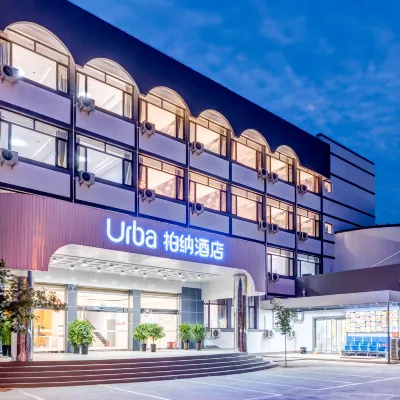 柏納酒店（南戴河仙螺島店） 鄰近南戴河仙螺島的酒店