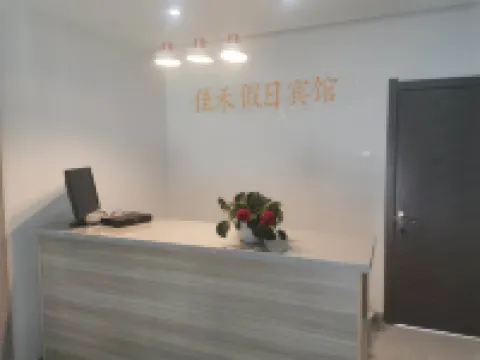 Fenglin County Jiahe Holiday Hotel Hotels in Fenglin County